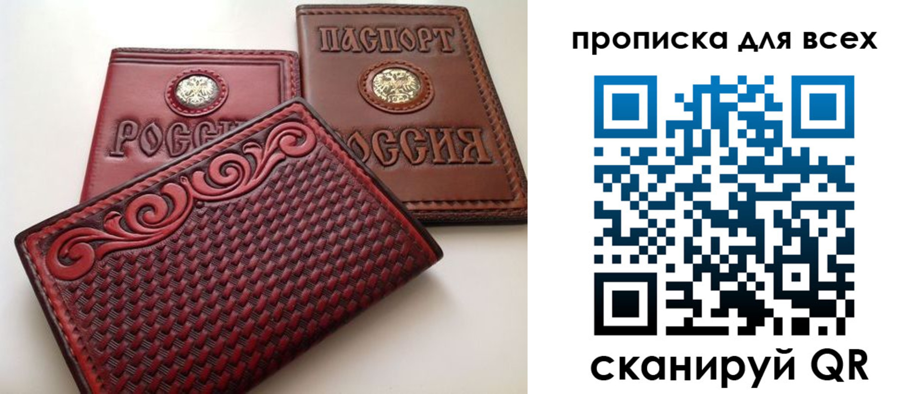 миграционный учет в Тихвине