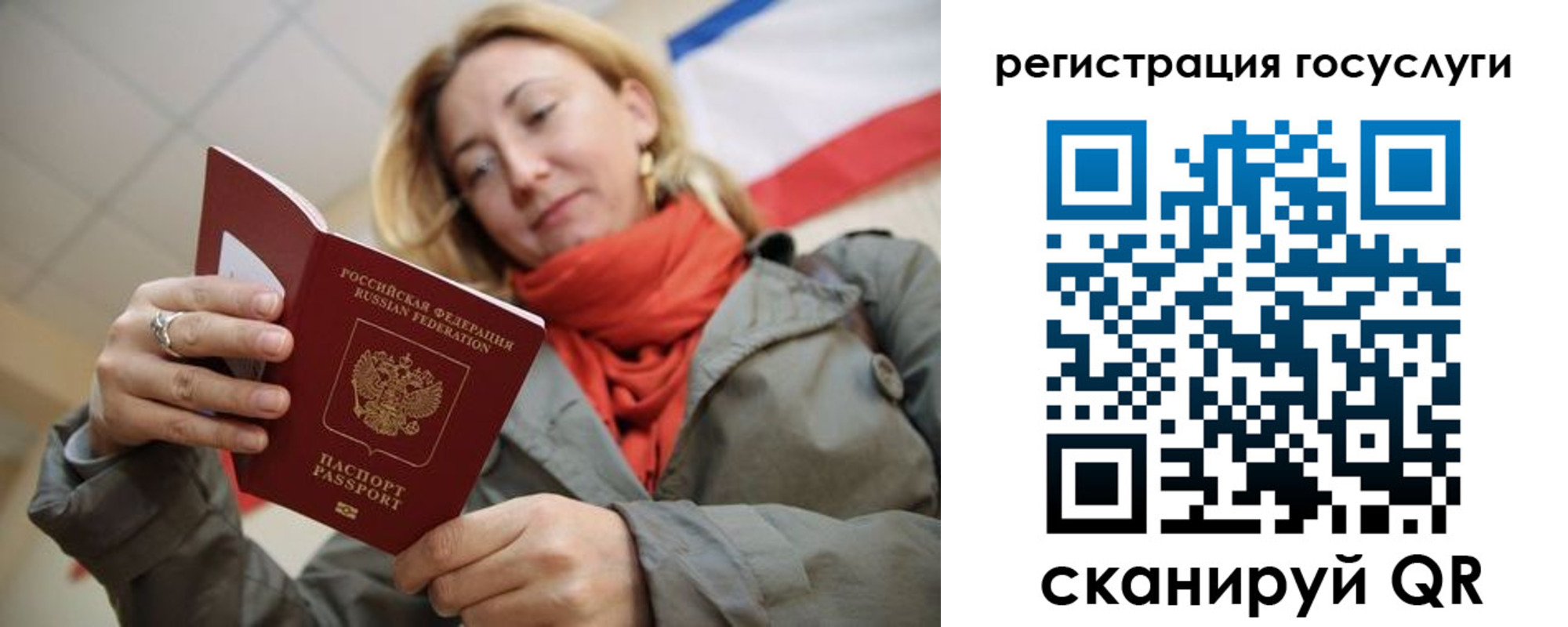 временная регистрация адрес в Тихвине