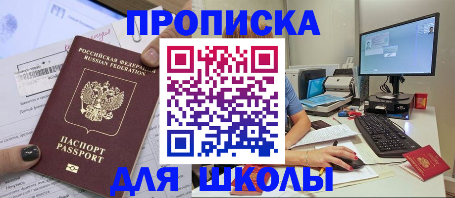 прописка поиск в Тихвине