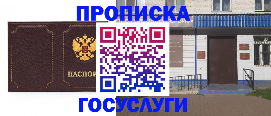 регистрация для дет. сада в Тихвине