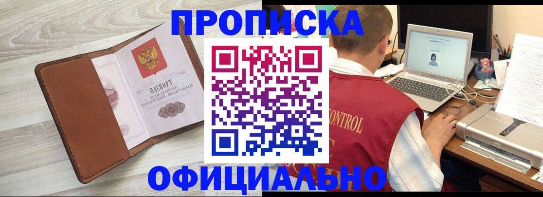 найти адрес прописки в Тихвине